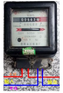 家用電表怎樣接線