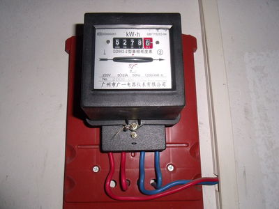 如何讓電表轉的慢一點(有圖)