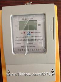 供應天津三相插卡液晶電表 天津商鋪三相ic卡電表 dtsy5188