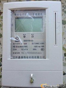 智能型電表銷售 沈陽(yáng)卡式電表 預(yù)付費(fèi)電表