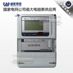 【數(shù)字電表怎么看度數(shù)?分時(shí)預(yù)付費(fèi)電表電量怎么看】_