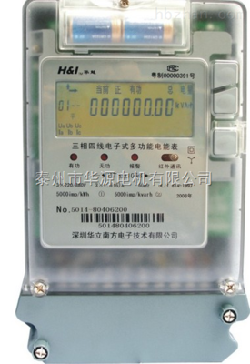 電子電表慢轉(zhuǎn)器 _供應(yīng)信息_商機(jī)_中國(guó)環(huán)保設(shè)備展覽網(wǎng)