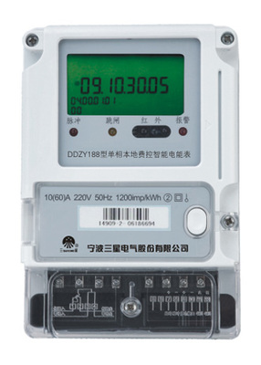 智能電表-讓用電更方便、更準確、更節能