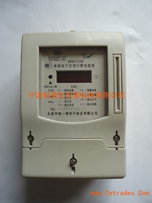 海南海口智能電表 優(yōu)質(zhì)產(chǎn)品與實惠價格的完美結(jié)合