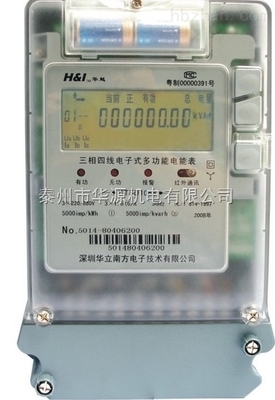 三相智能電表倒走器 供應(yīng)信息、商機(jī)與市場(chǎng)分析