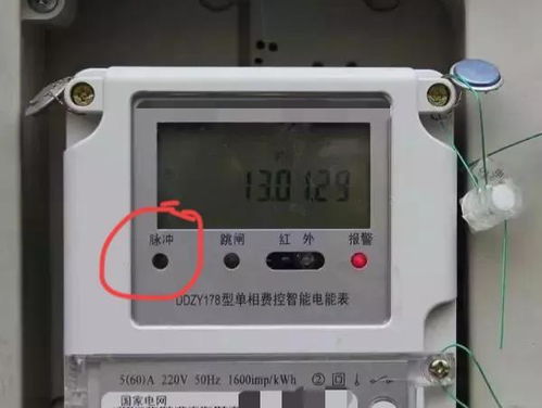 上海電費(fèi)過(guò)千元引熱議 電表、季節(jié)還是服務(wù)因素？