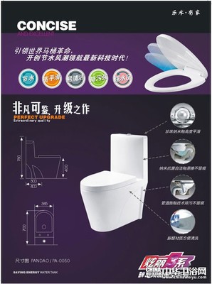 引領(lǐng)世界馬桶革命 節(jié)水風(fēng)潮與智能科技的完美融合